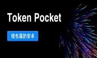 澄海比特派对招聘电话多少