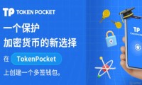 比特派转账矿工费多少